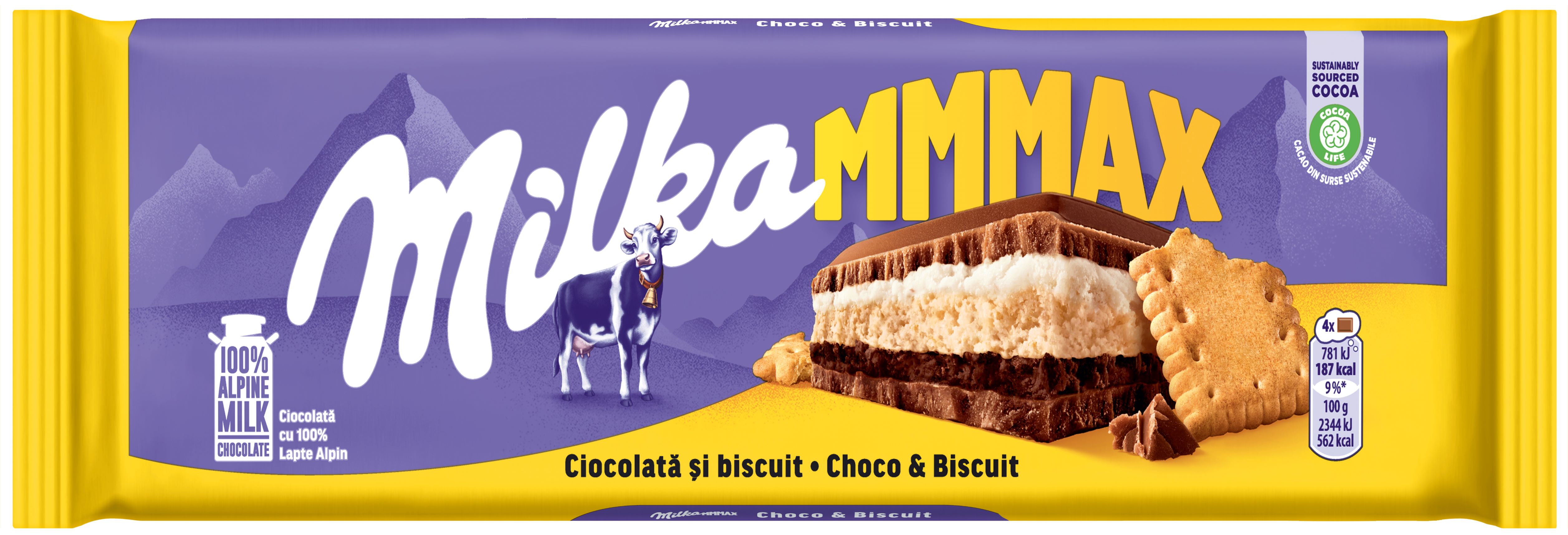 Молочный шоколад Milka с кремом и печеньем, 300 г