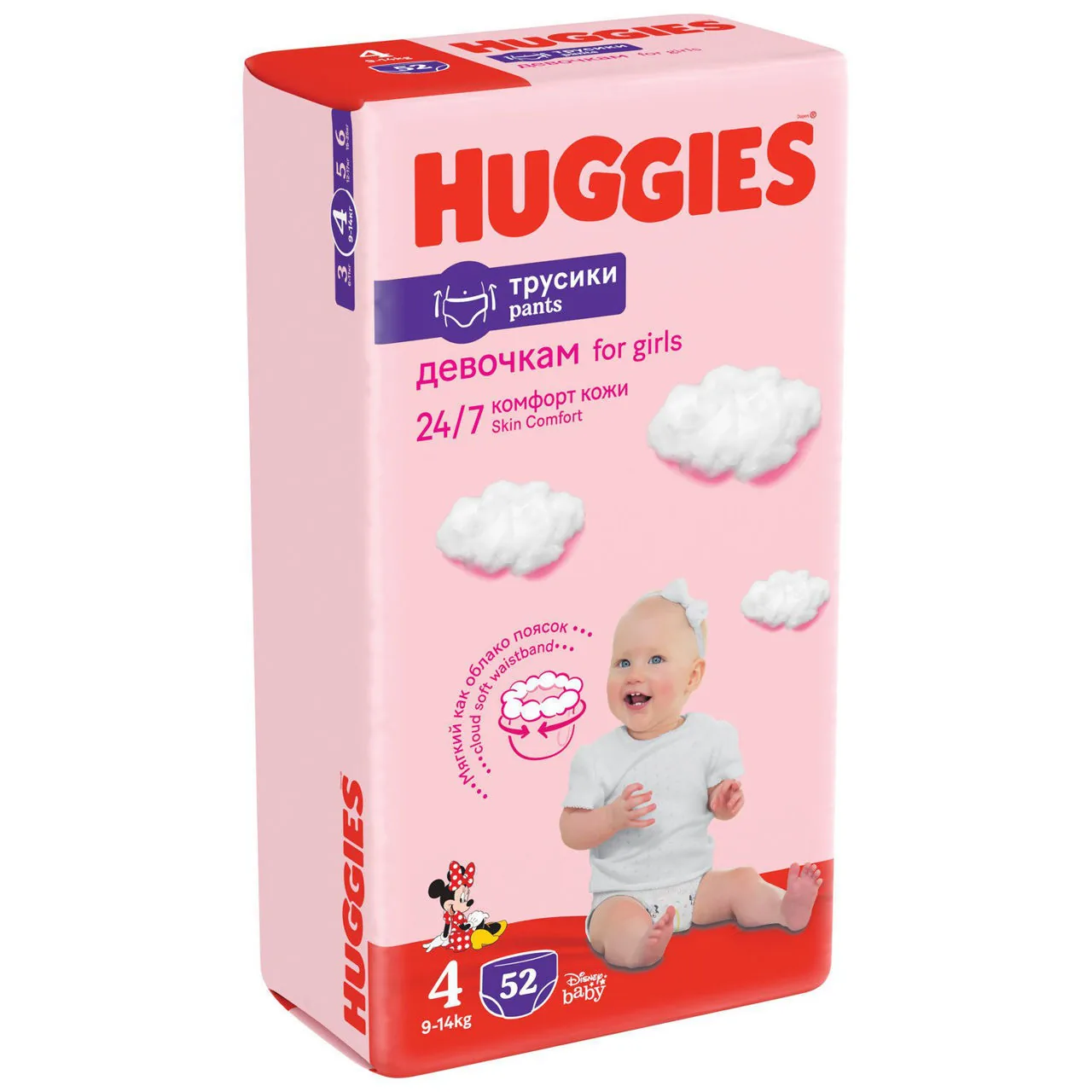 Трусики для девочек Huggies Mega 4 (9-14 кг), 52 шт