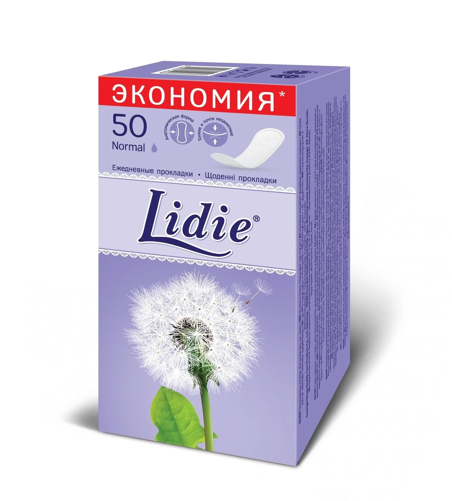 Ежедневные прокладки Lidie Normal, 50 шт.