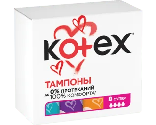 Тампоны Kotex Super, 8 шт