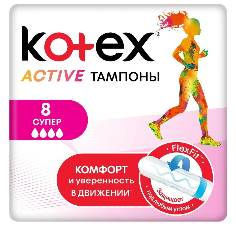 Tampoane igienice Kotex Active Super, 8 buc.