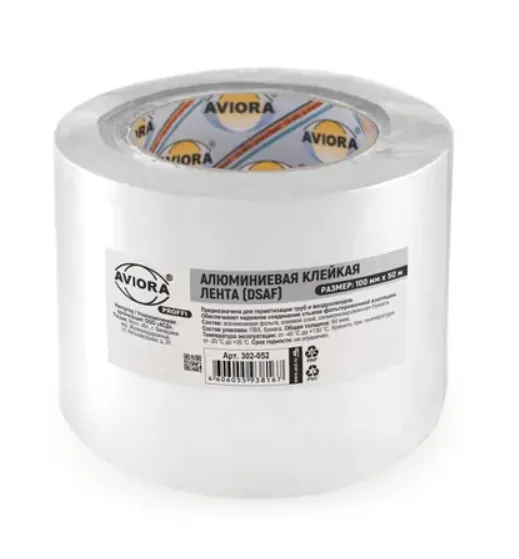 Aviora, Алюминиевая лента, 100 мм х 50 м
