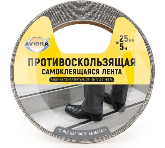 Aviora, Bandă autoadezivă anti-alunecare  25 mm x 5 m