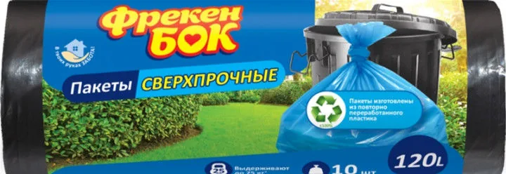 Sac menajer trainic Freken Bok LD, 120 L, 10 buc, negru