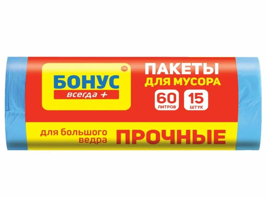 Sac menajer Bonus, 60 L, 15  buc, albastru 
