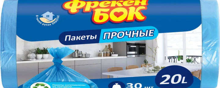 Sac menajer Freken Bok, 20 L, 30 buc, albastru 