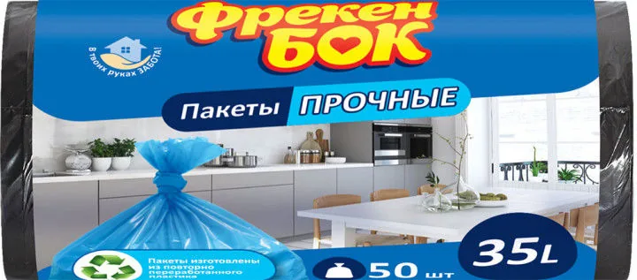 Sac menajer Freken Bok, 35 L, 50 buc, negru 