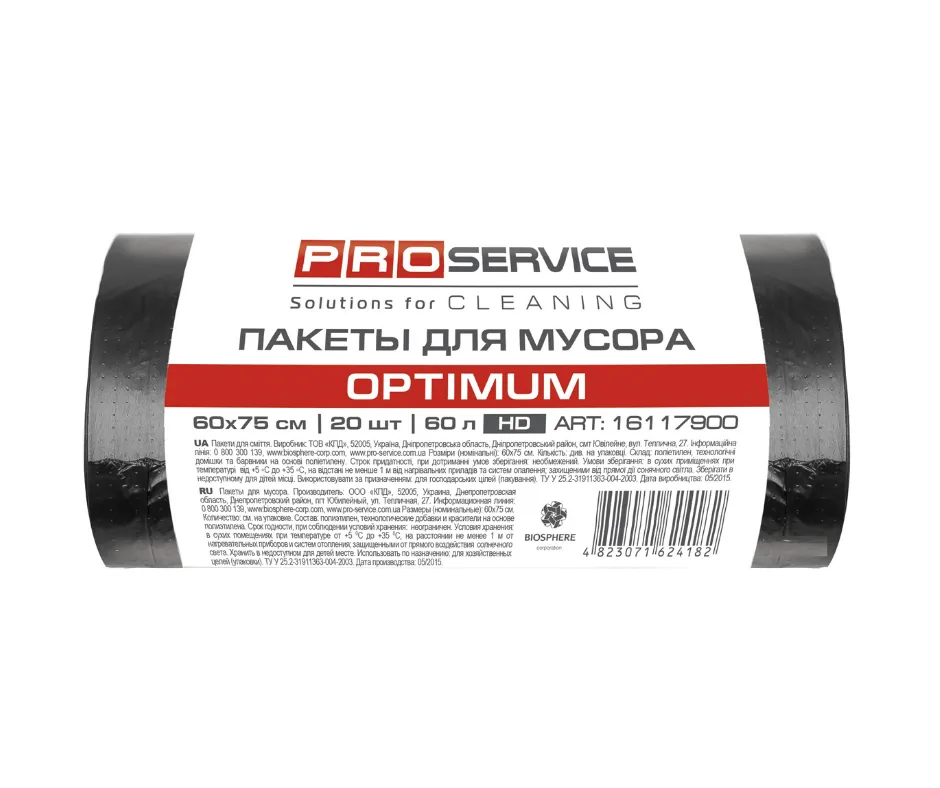 Пакеты для мусора PROservice Optium HD, 60 л, 20 шт, черный