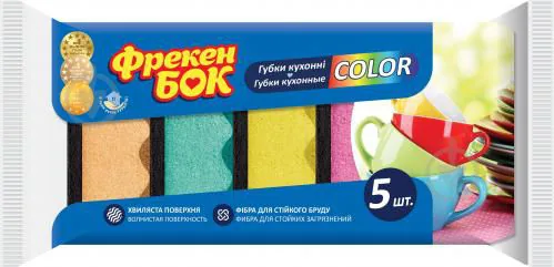 Bureţi vase Freken Bok Color, 5 buc.