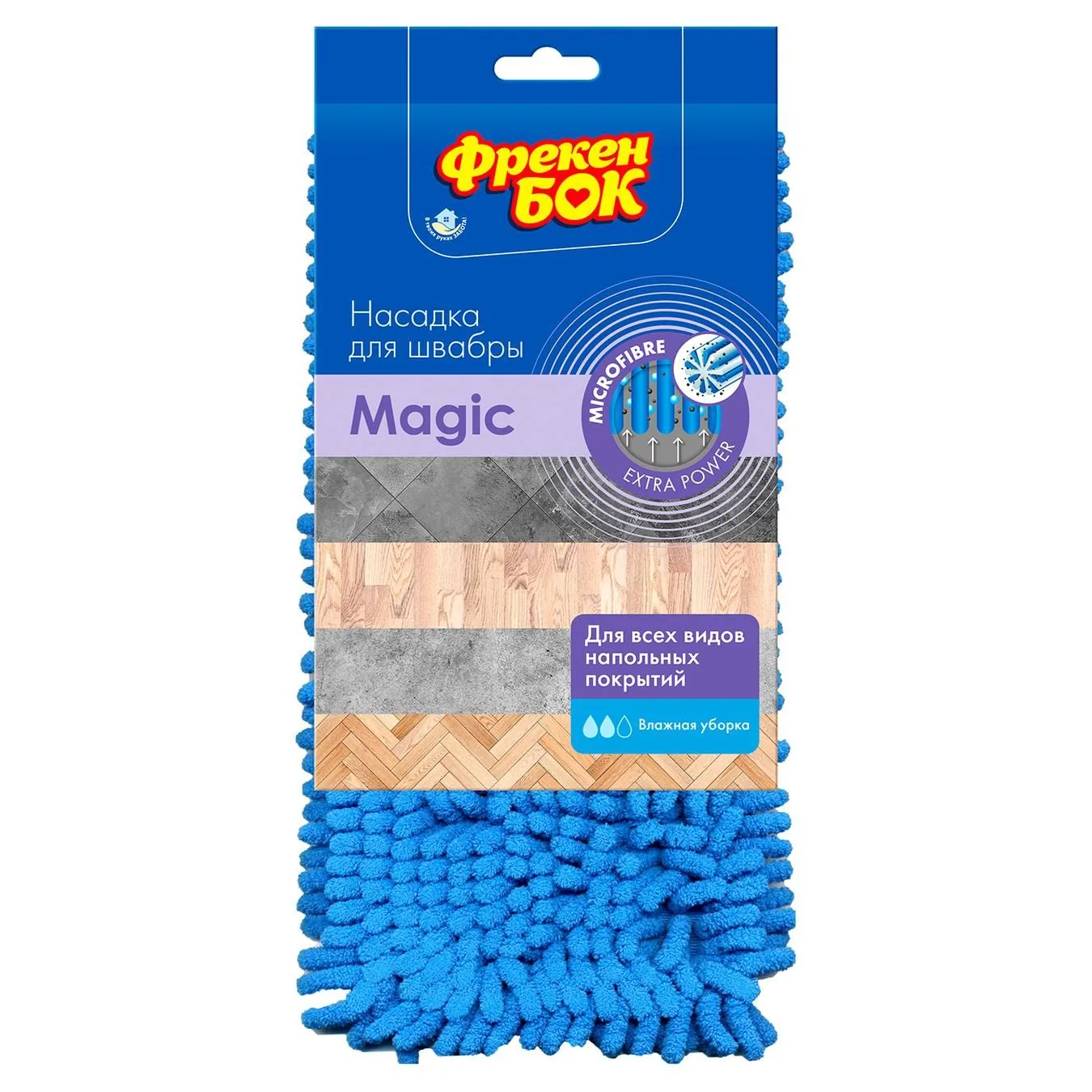 Rezervă mop Freken Bok Magic