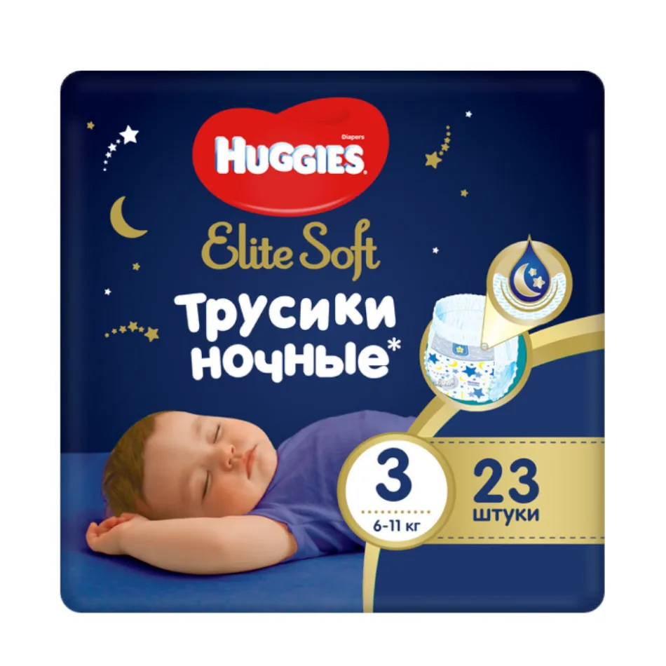 Scutece-chiloţel nocturni Huggies Elite Soft Overnight 3 (6-11 kg), 23 buc.  