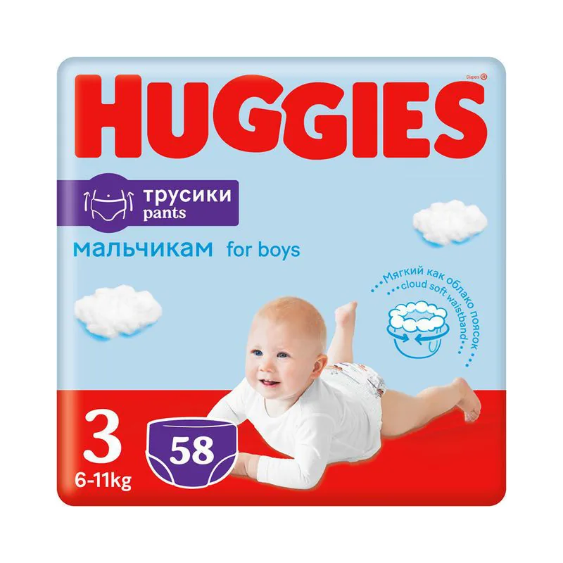 Трусики для мальчиков Huggies 3 (6-11 кг),  58 шт.