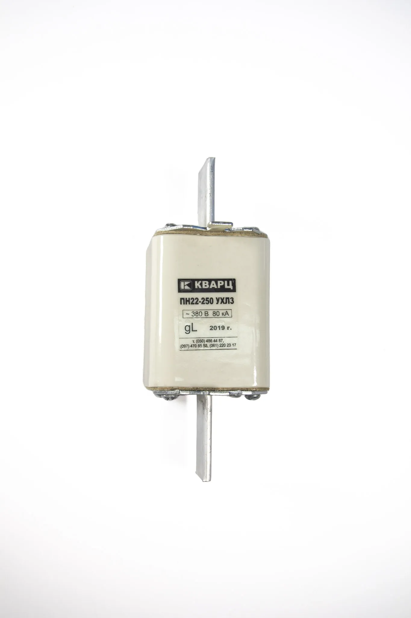 Предохранитель PN22-250-00 УХЛЗ 250A