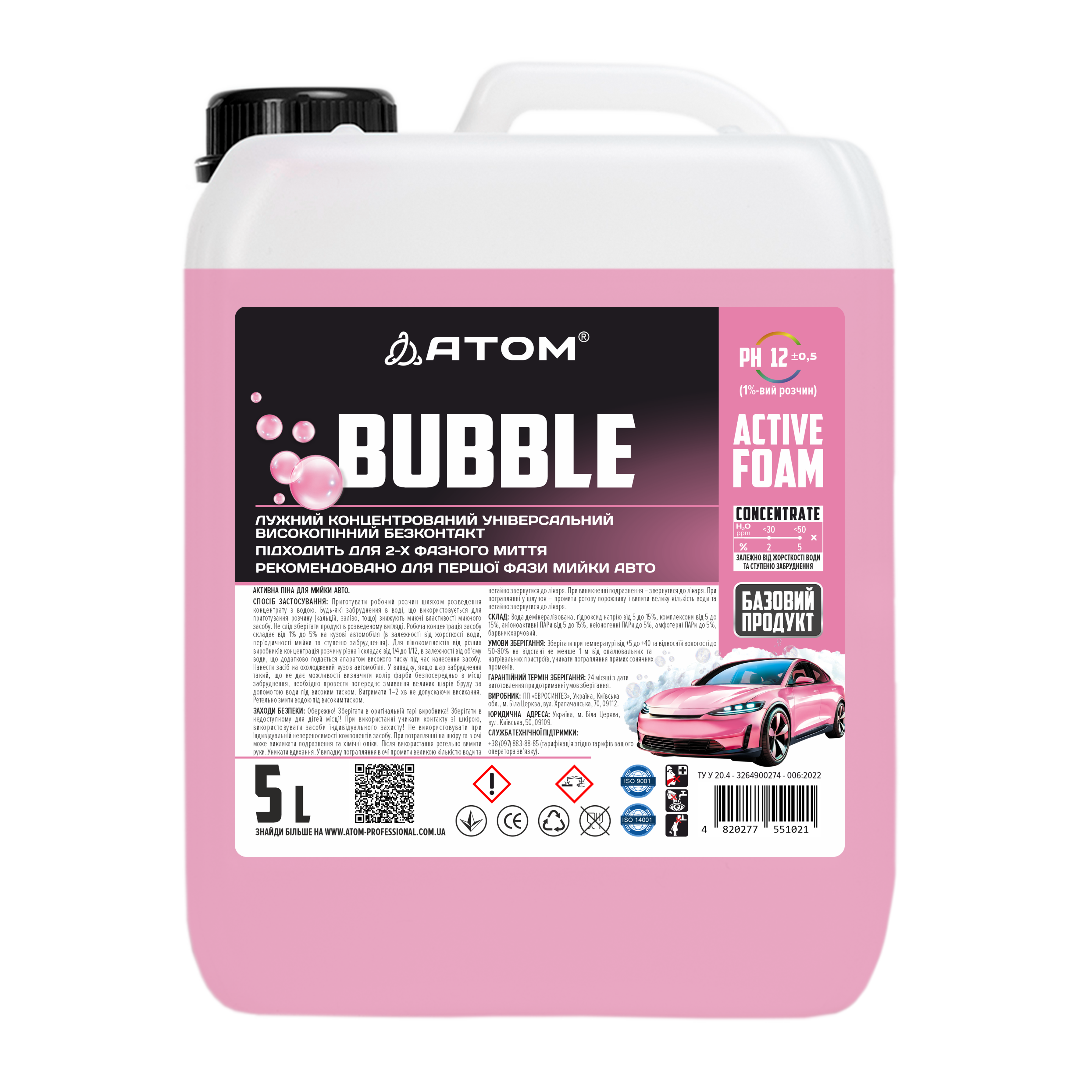 BUBBLE Spuma activa p-u spalarea masinilor 5 lit.