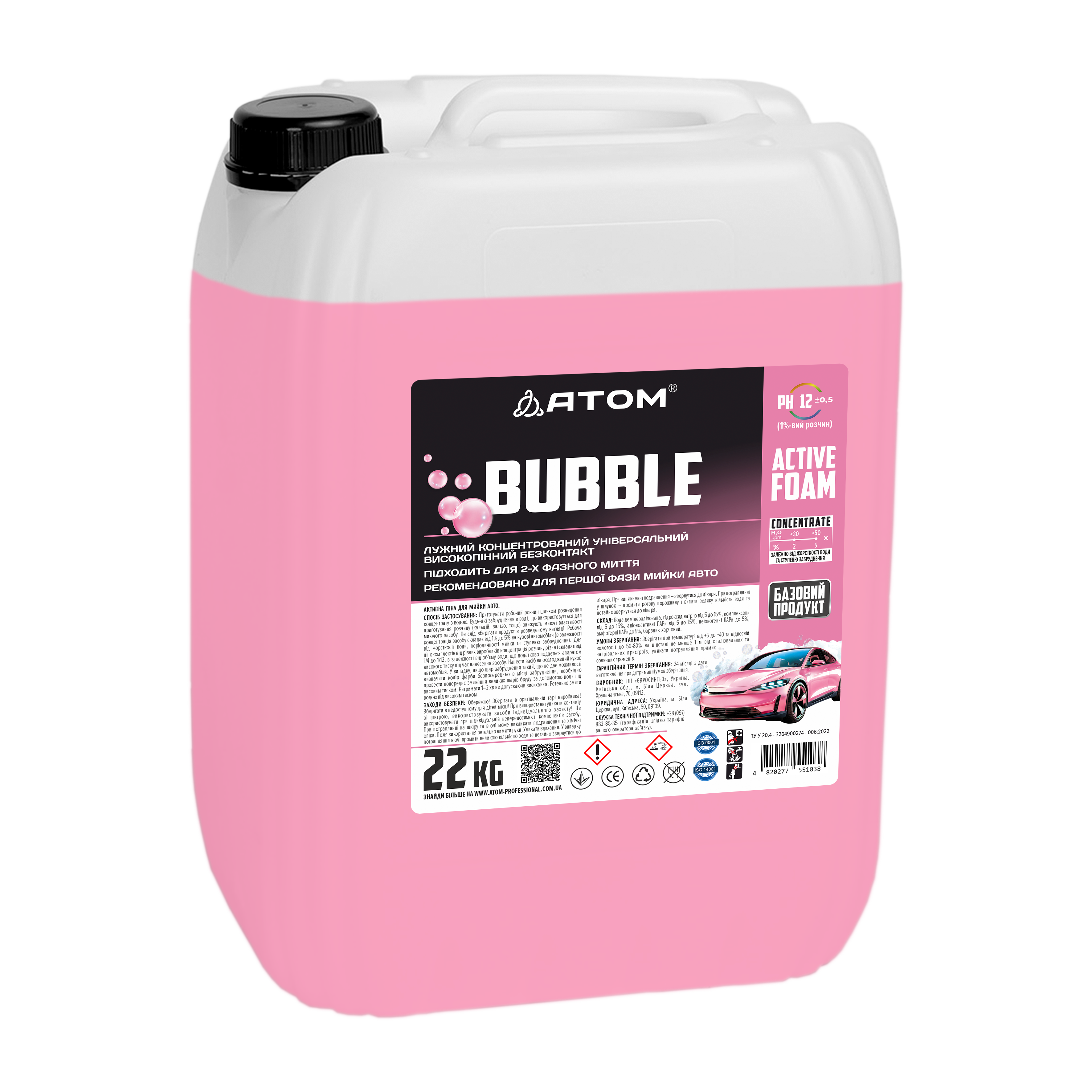 BUBBLE Spuma activa p-u spalarea masinilor 22 kg.