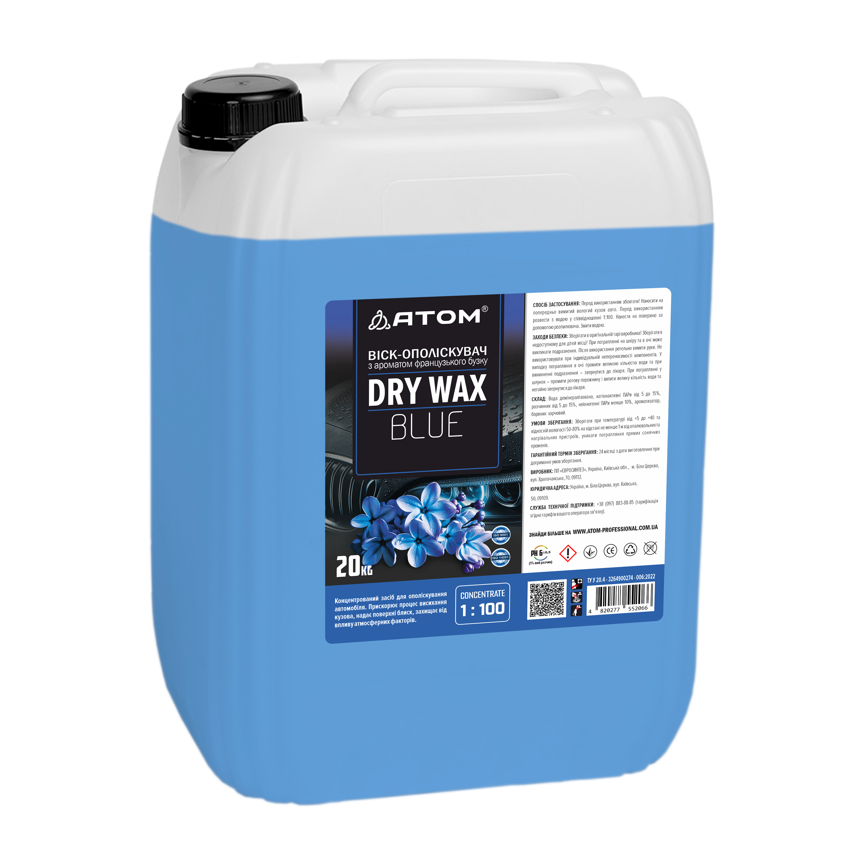 DRY WAX BLUE Ceara-clatitor 20 kg.