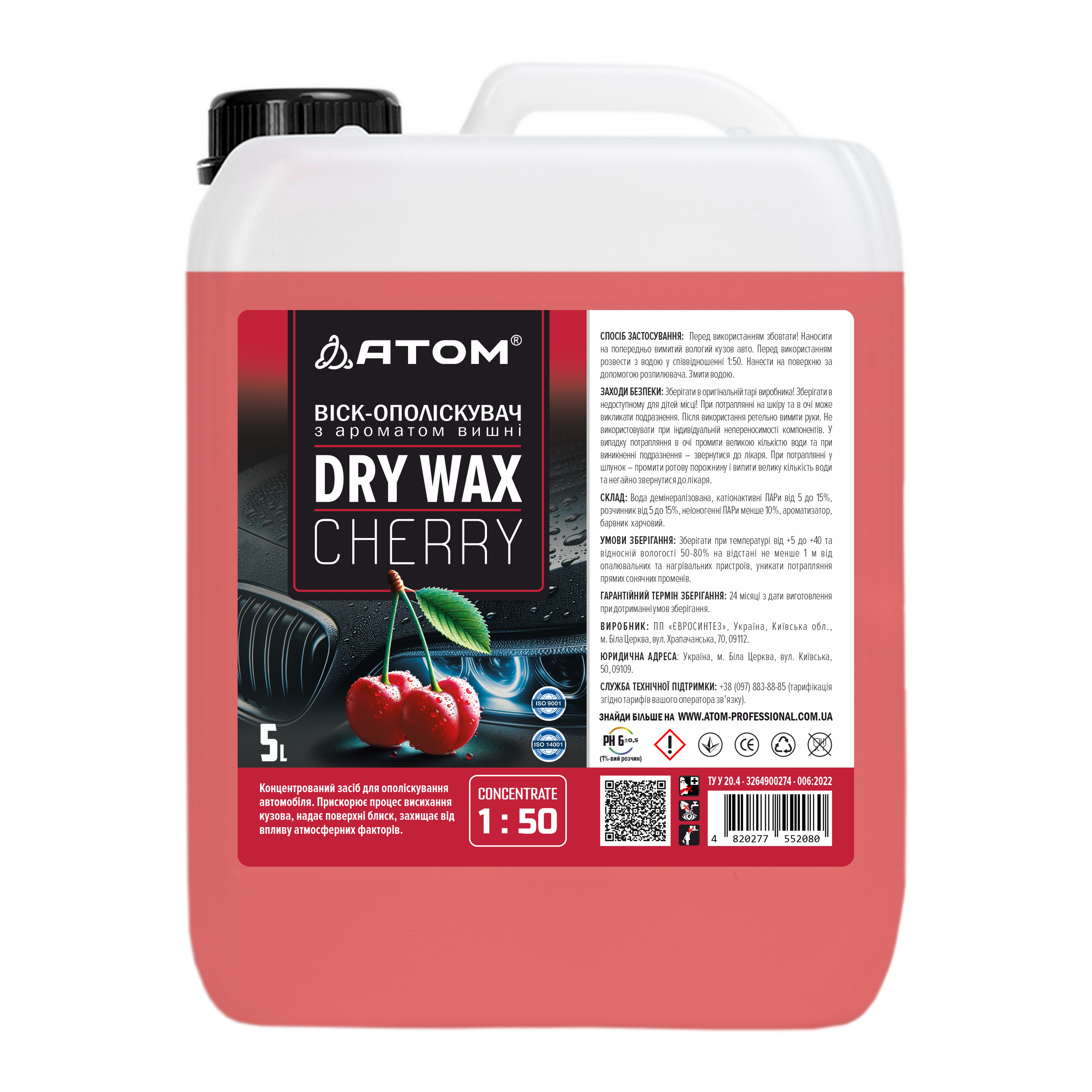 DRY WAX CHERRY Ceara-clatitor 5 lit.
