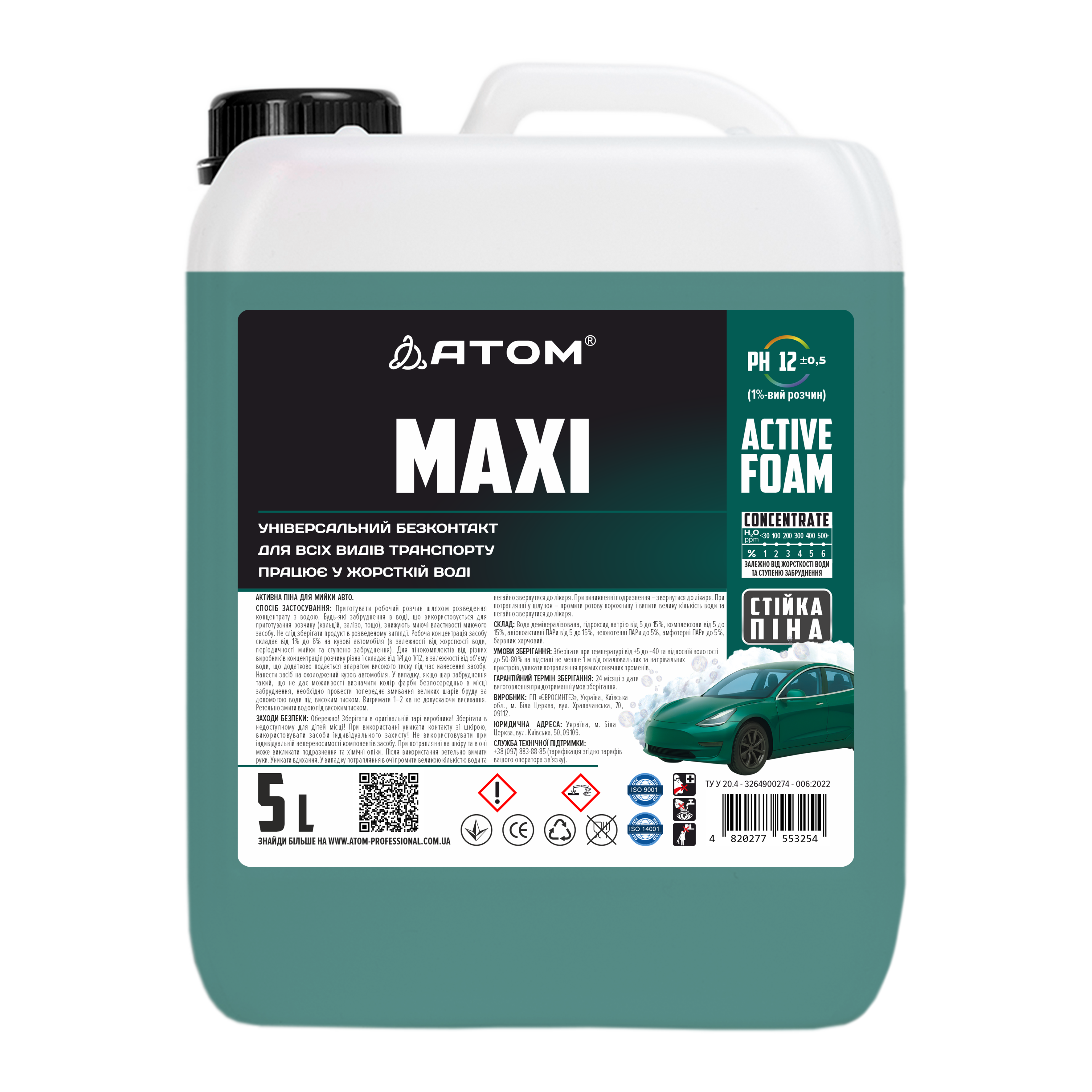 MAXI Spuma activa p-u spalarea masinilor 5 lit.