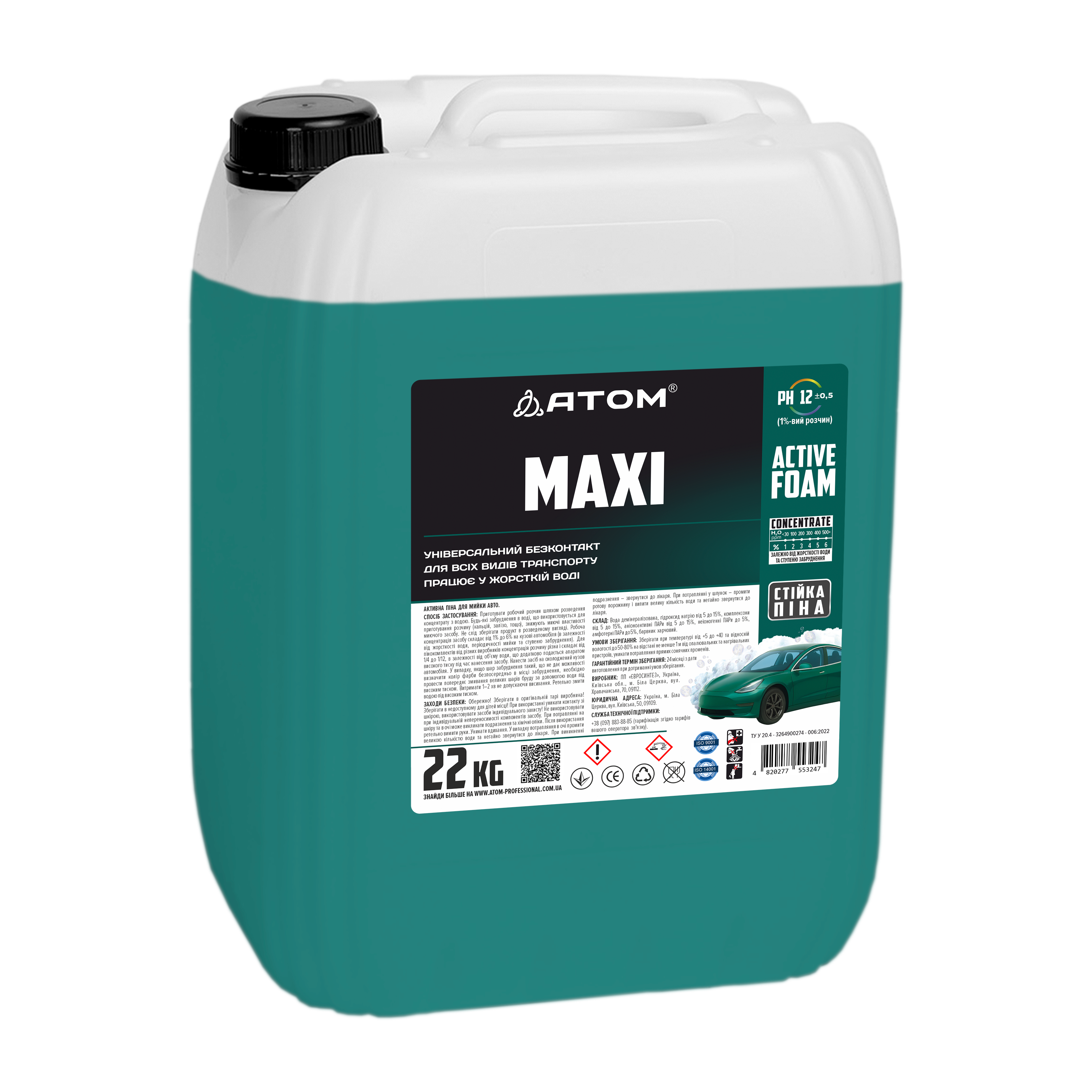 MAXI Spuma activa p-u spalarea masinilor 22 kg.