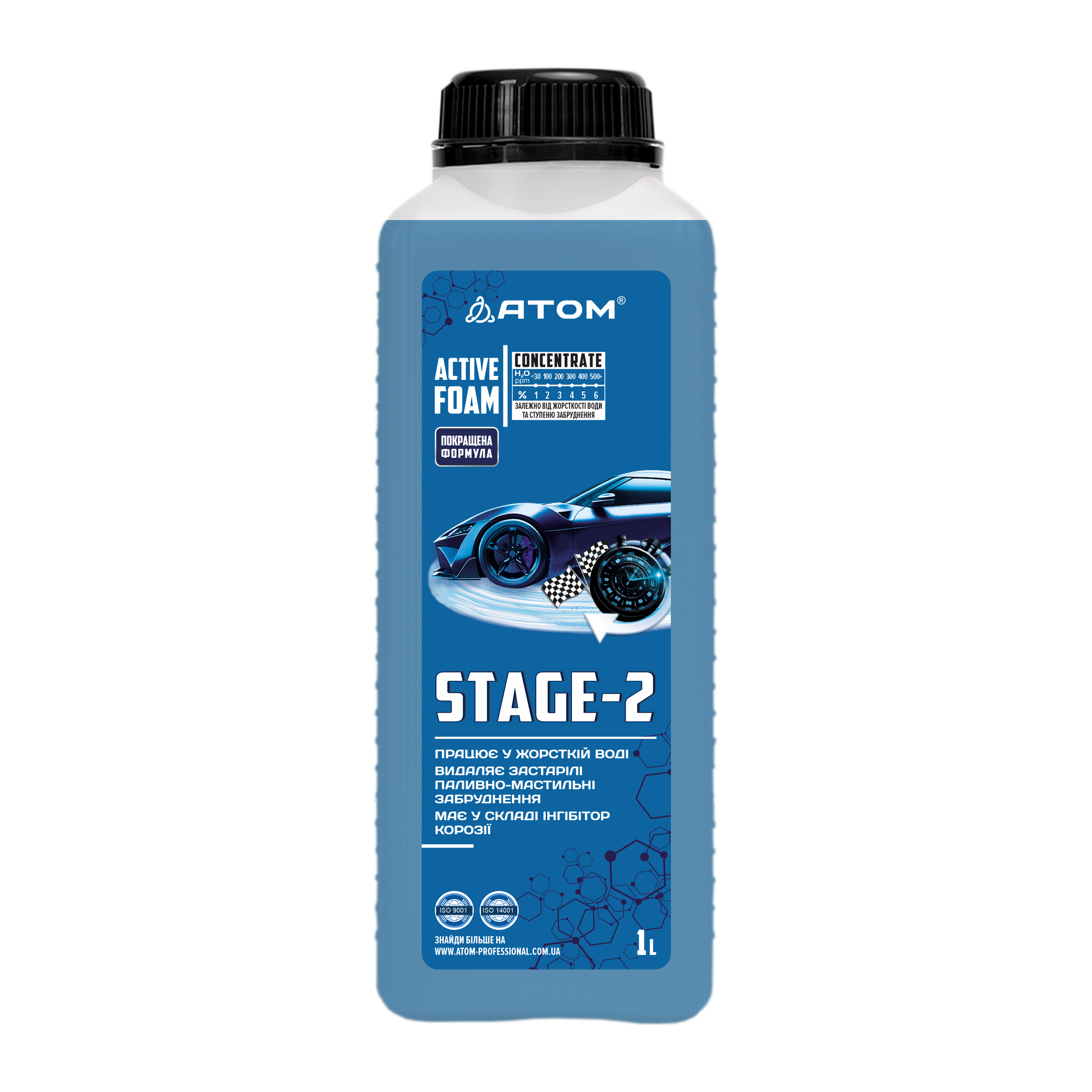 STAGE-2 Spuma activa p-u spalarea masinilor 1 lit.