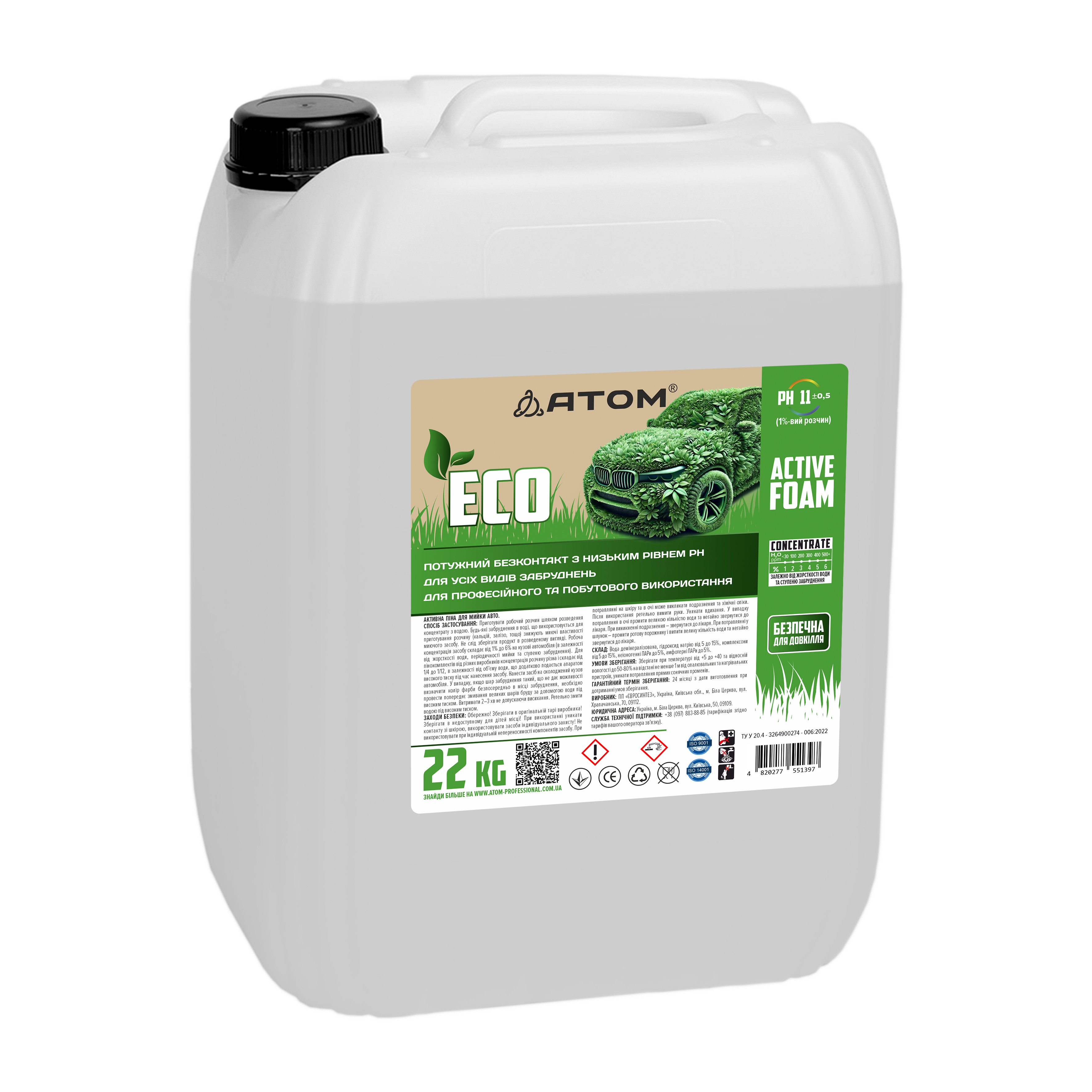 ECO Spuma activa p-u spalarea masinilor 22 kg.