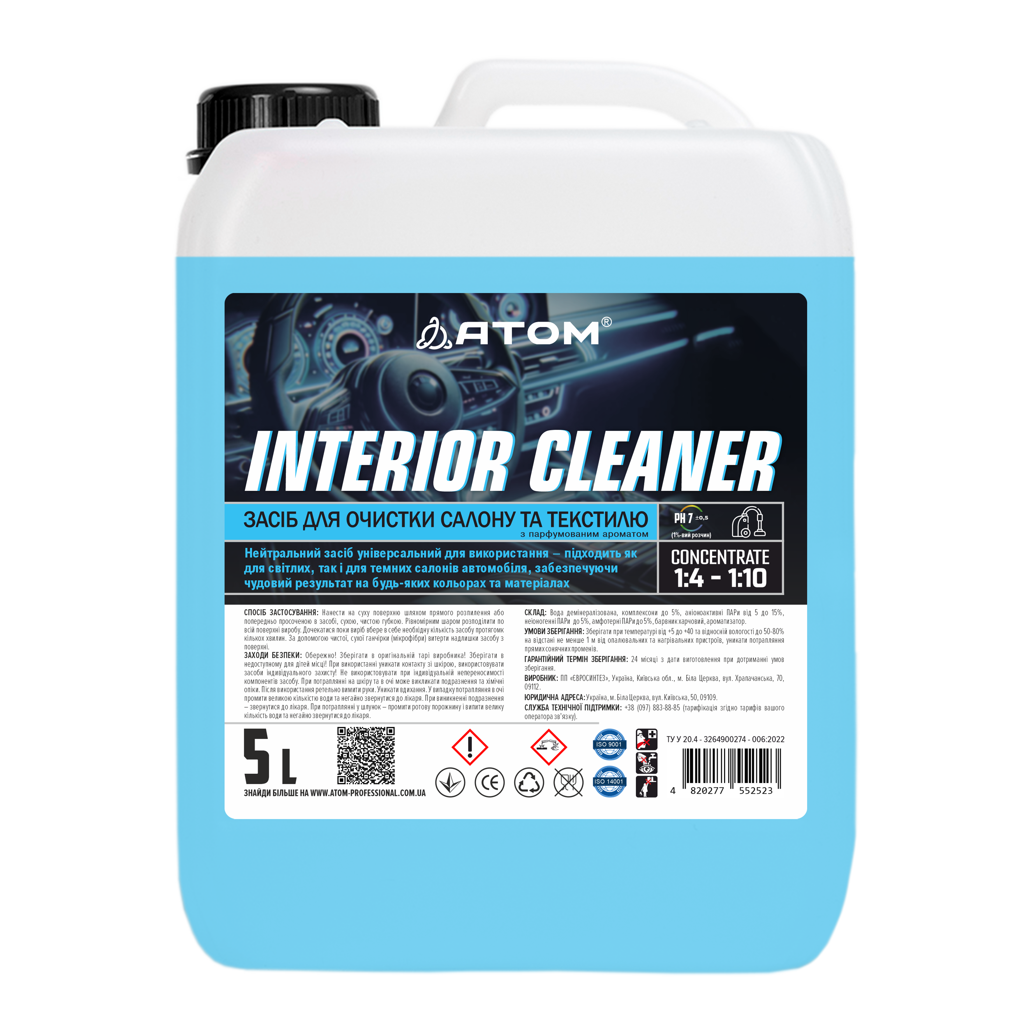 INTERIOR CLEANER Produs p-u curatarea interiorului si a textilelor 5 lit,
