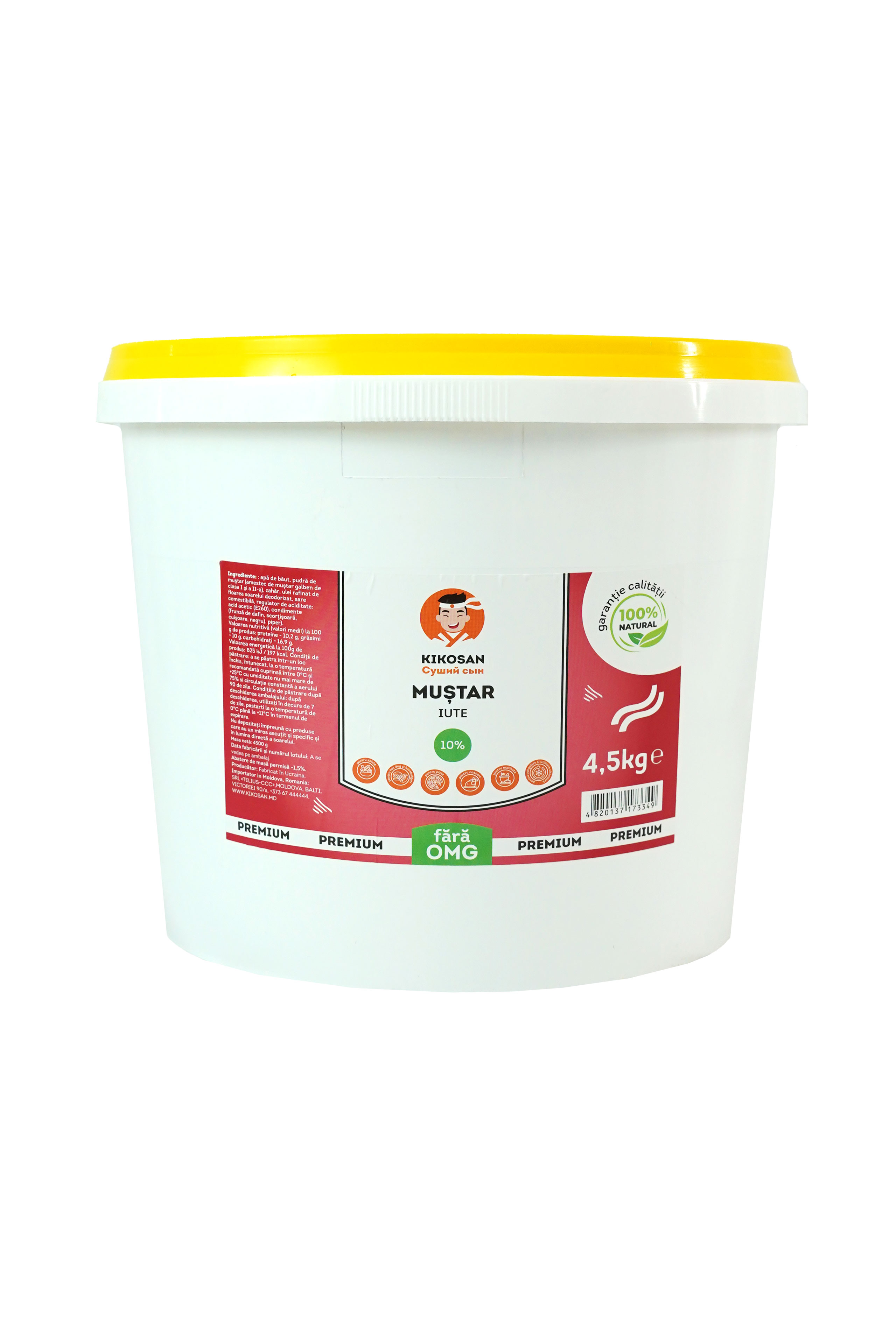 Горчица "Kikosan"