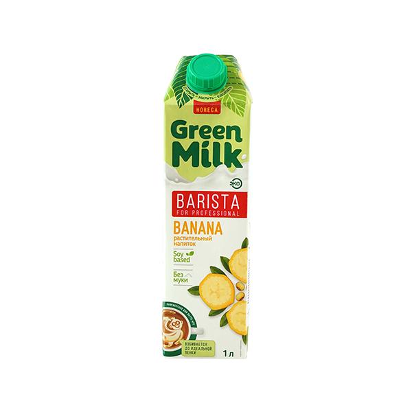 Lapte veg de soia "GreenMilkBarista" - banana