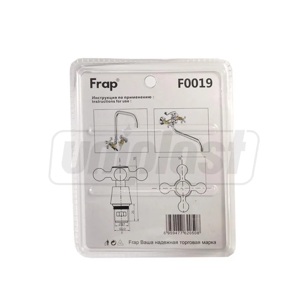 Cap distribuitor baterie semirotat cu miner FRAP F0019