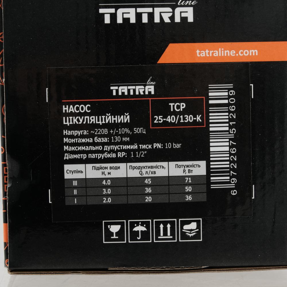 Насос циркуляционный TATRA-LINE 25-40/130