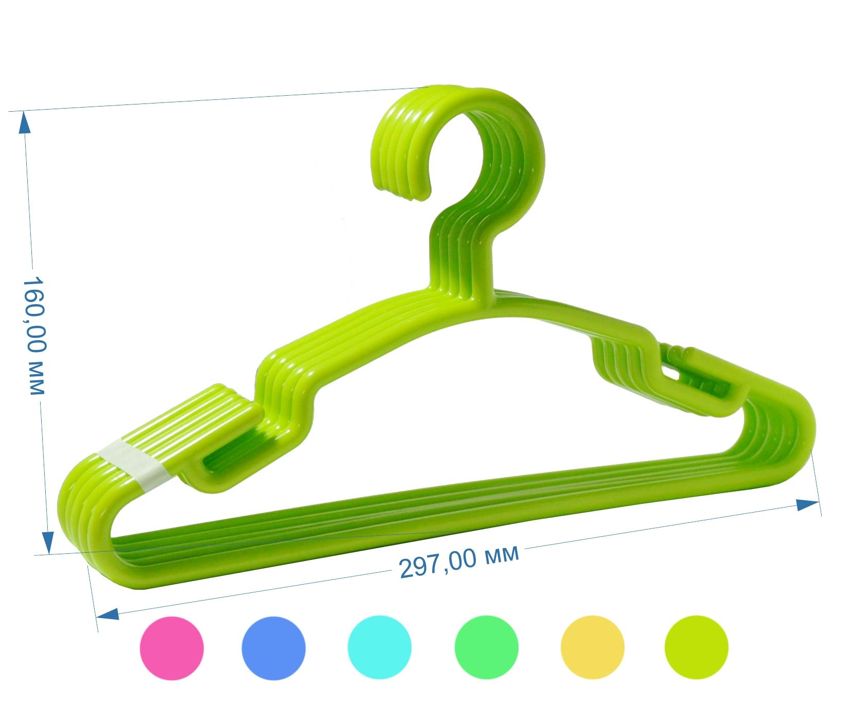 Set umerase pentru copii (5 buc.) in asortiment