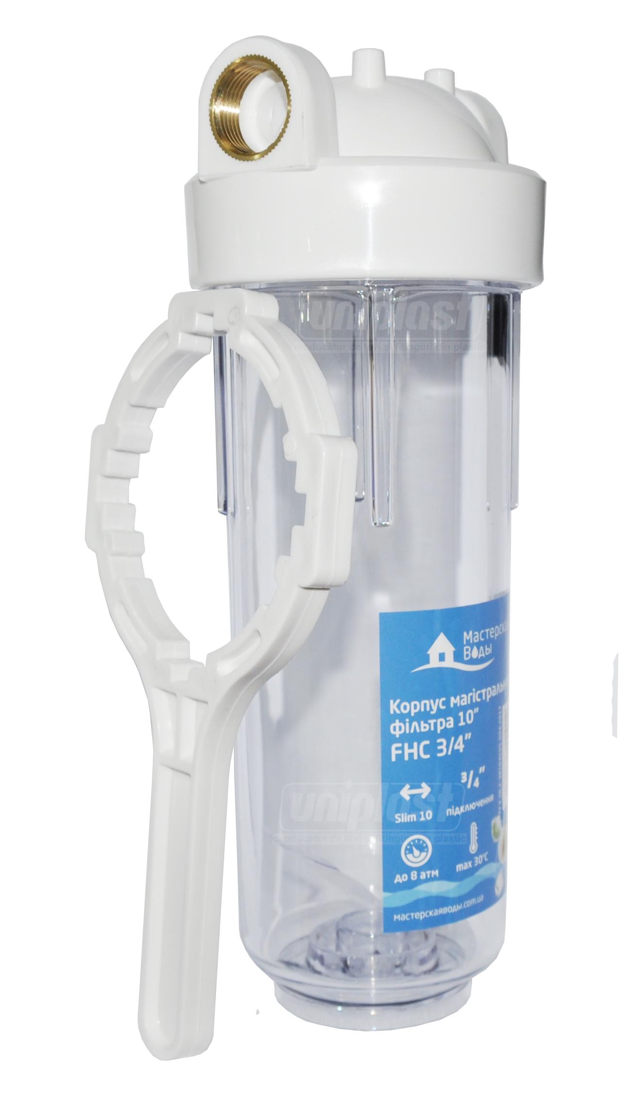 Колба фильтра для воды 10" -  3/4" FHC ключ и крепление в комплекте