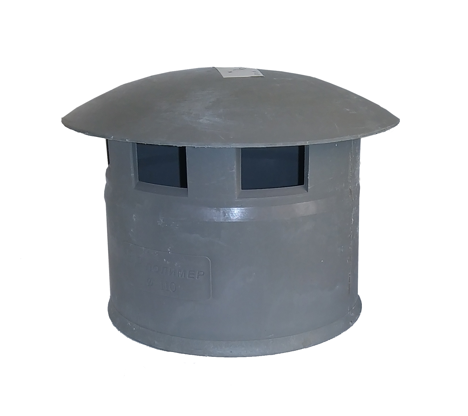 Вытяжка ПП D.110 наружная (мама) BP/SC