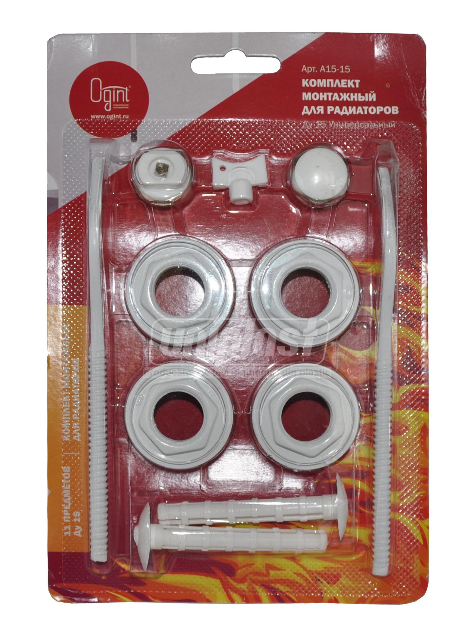 Kit accesorii radiator bimetal, aluminiu D. 1" x 1/2" CL