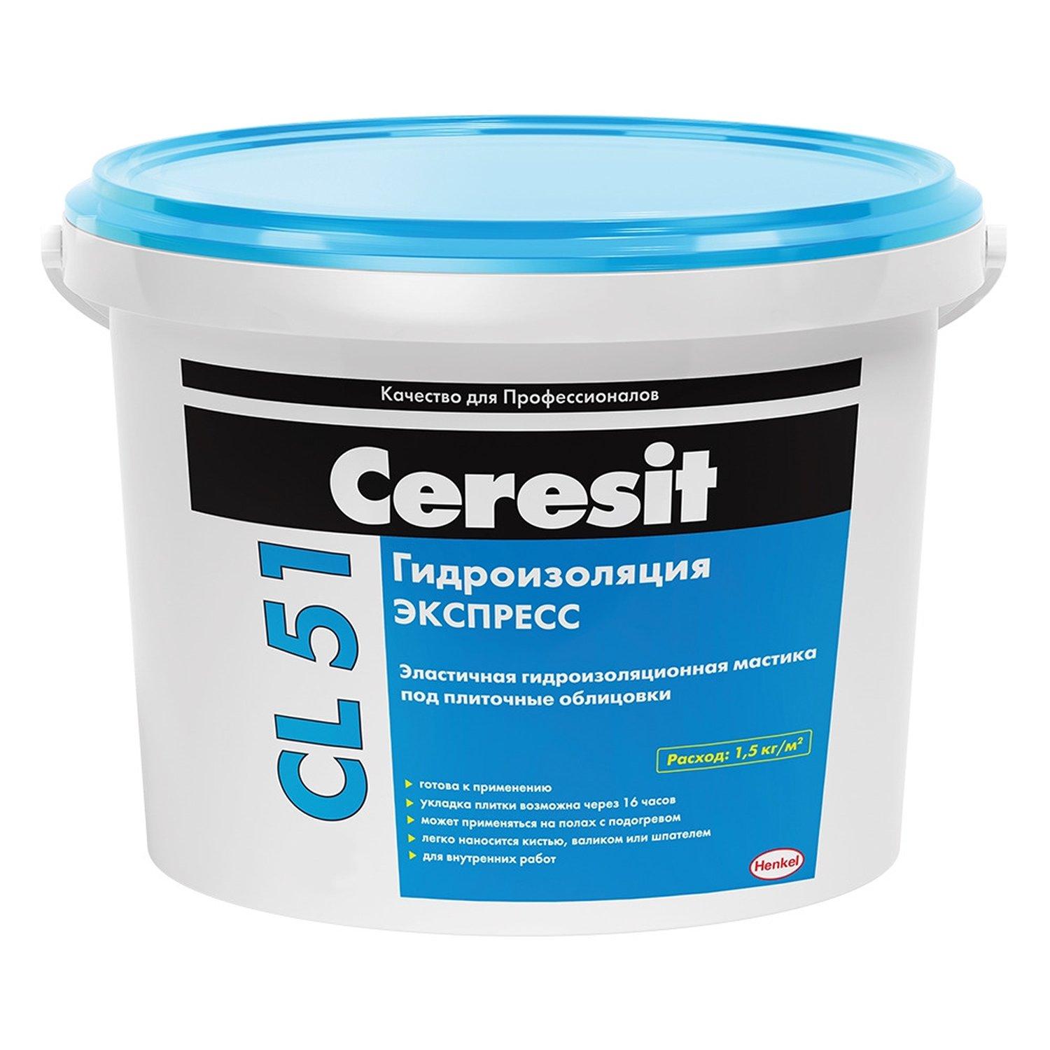 Hidroizolatie flexibila pentru etansare flexibila sub placile ceramice 5 kg CL 51  CERESIT