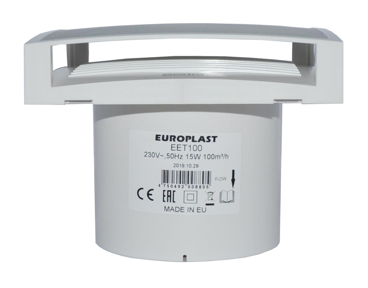 Вентилятор D.150 E-EXTRA - EET150 - 200 м³/ч, 20 W, с декоративной крышкой  EUROPLAST