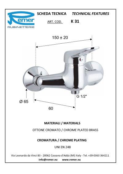 Смеситель для душа настенный KISS 31  REMER