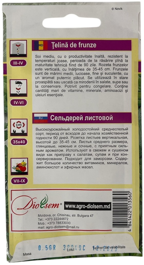 Seminte de Telina de frunza 0.5 g (1209 99 990)  DS