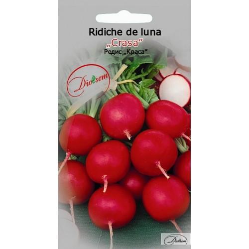 Семена Редис Краса 3 г