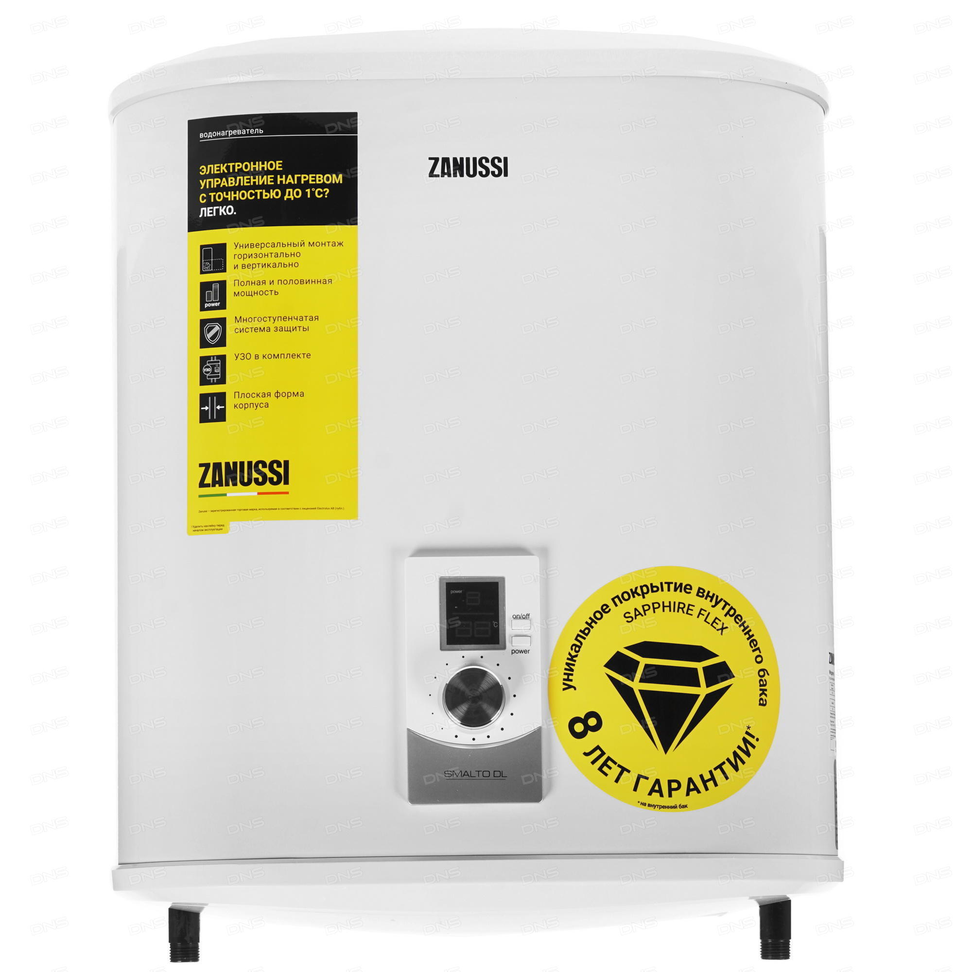 Boiler electric ZANUSSI 30 L ZWH/S 30 Smalto