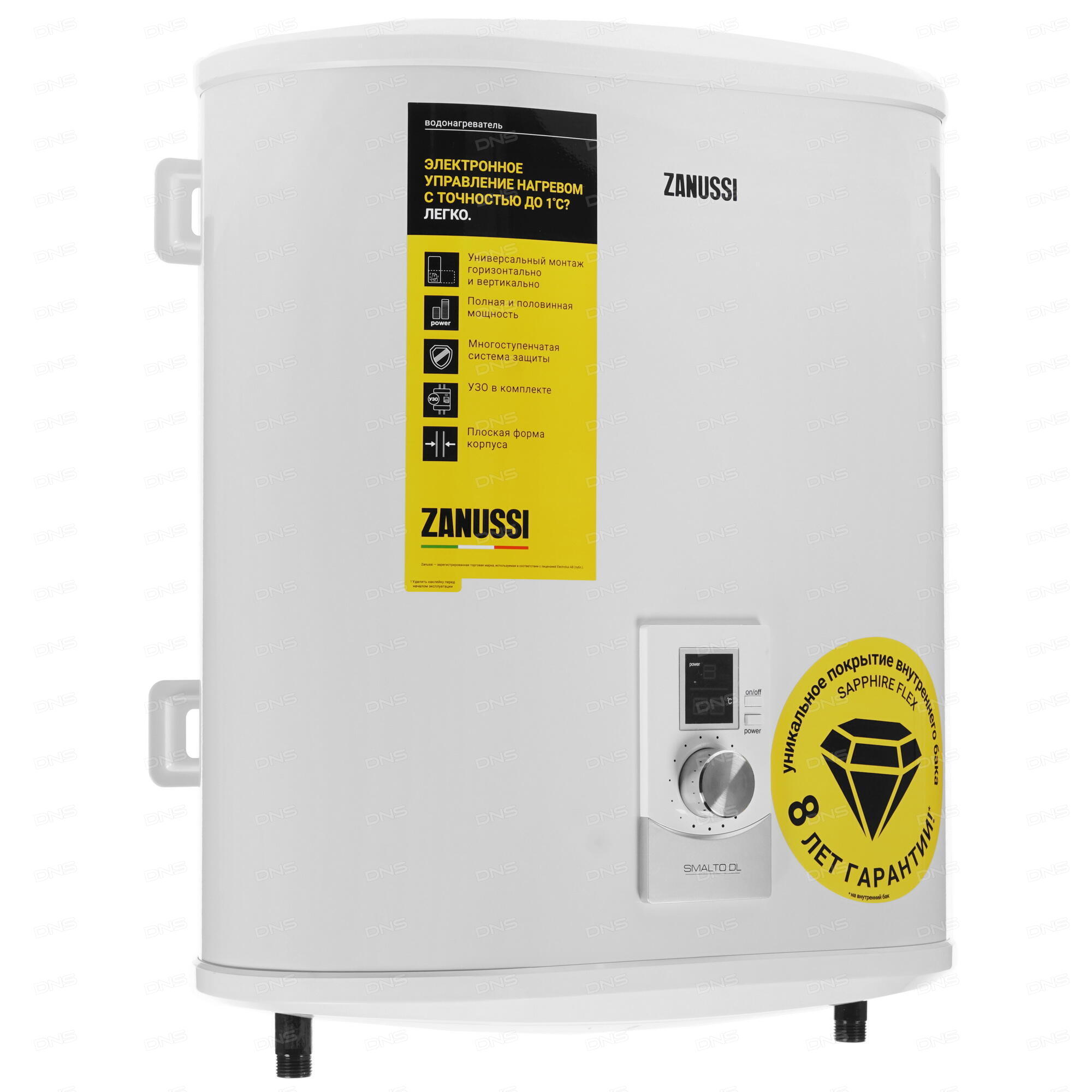 Boiler electric ZANUSSI 50 L ZWH/S 50 Smalto