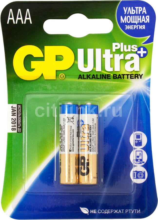 Baterie  1.5V UltraPlus 24AUP-2UE2 (24AUP-U2) (2 buc.)  GP