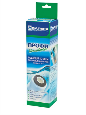 Картридж для фильтра 10" уголь Профи (ПостКарбон)  БАРЬЕР