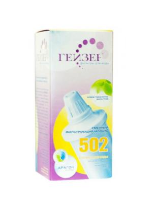 Картридж сменный ГЕЙЗЕР 502