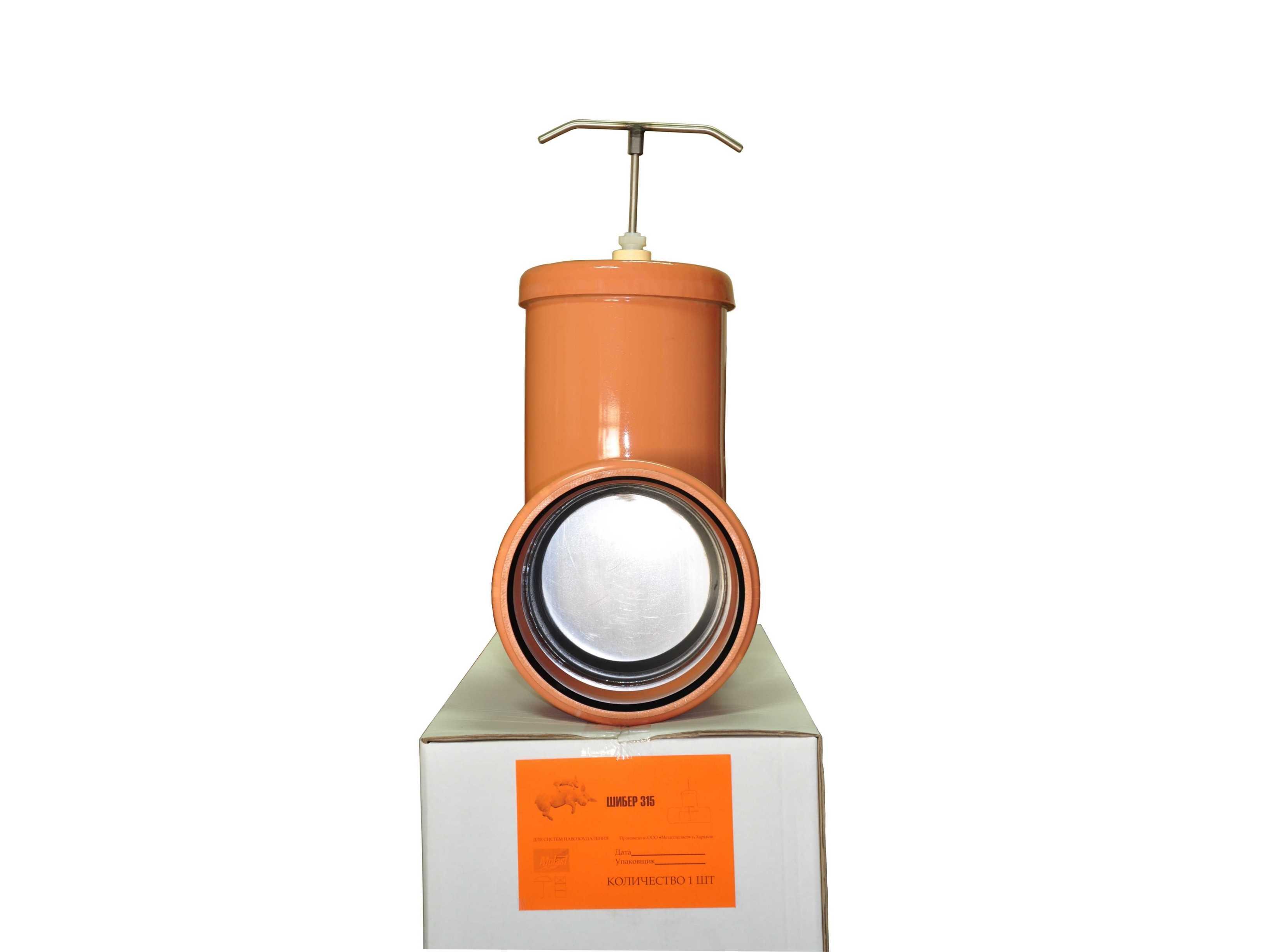 Robinet sertar canalizare PVC D.160  MPLAST
