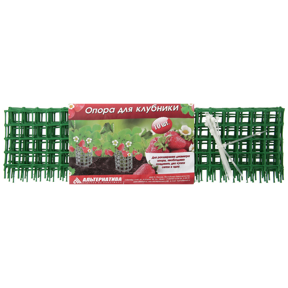 Опора для клубники M3656
