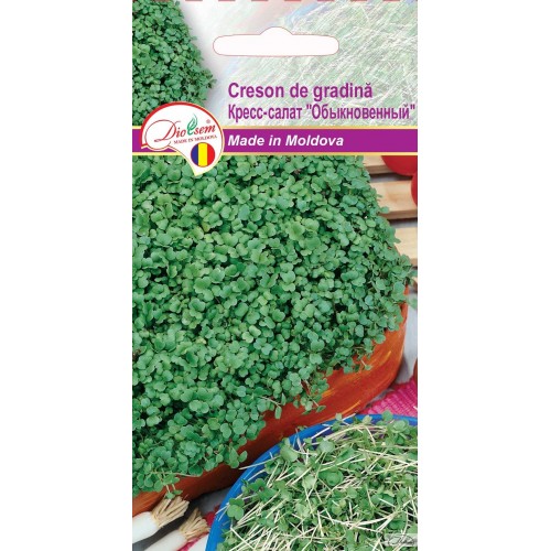Семена Кресс-салат Обыкновенный 1 г  DS