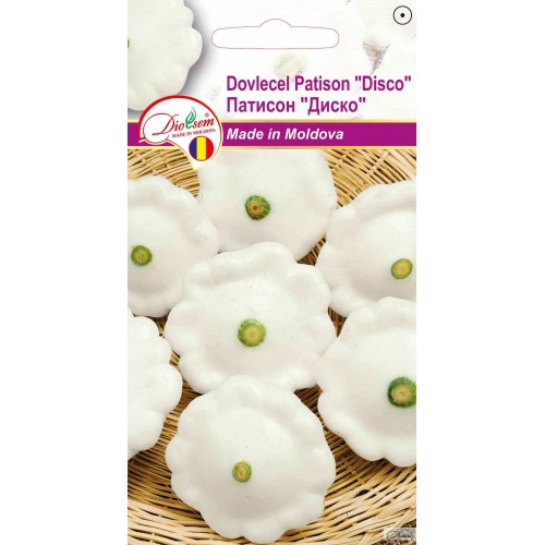 Семена Патисон Диско 1 г  DS
