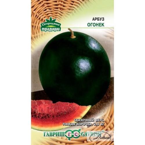 Seminte de Pepene verde Sugar Baby 1 g  DS