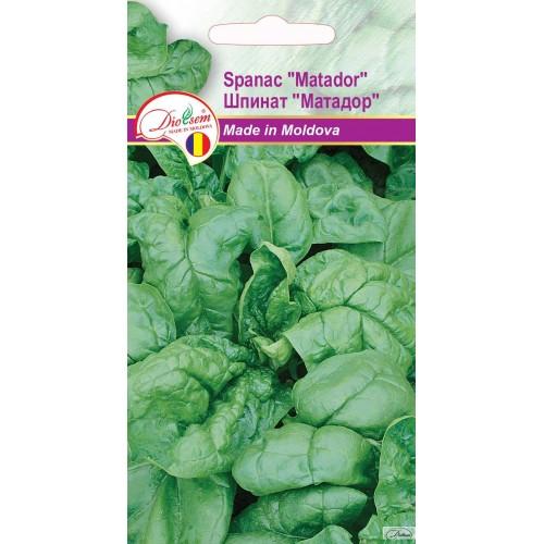 Семена Шпинат Матадор 2 г  DS
